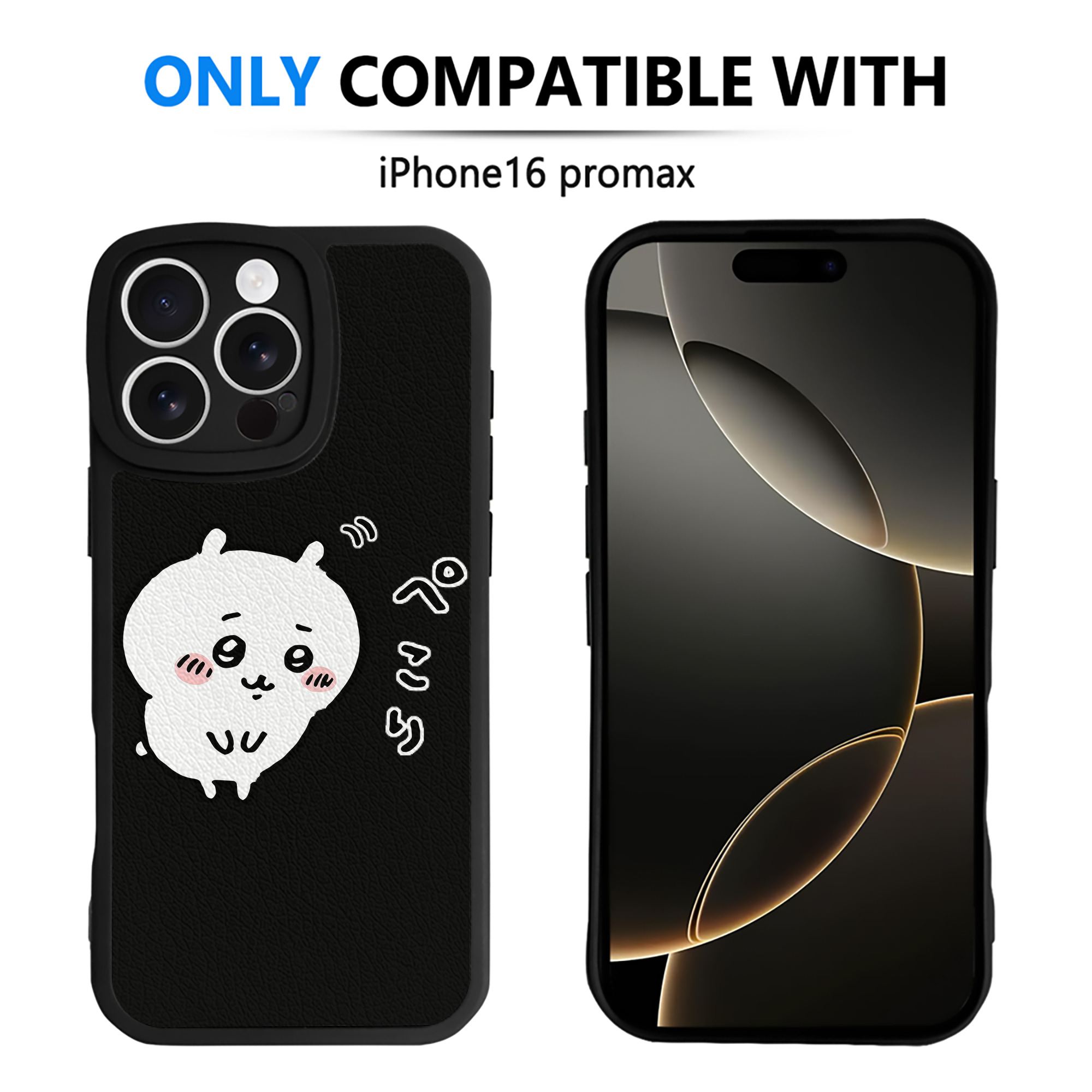 （画像用） ちいかわ ちいかわ Chii-kawa chiikawa 【iPhone 16シリーズ対応】シリコンスマホケース（レザー調） 材質：シリコン